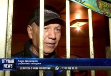 В ходе мероприятия «Мигрант» в Шымкенте задержаны 4 преступника