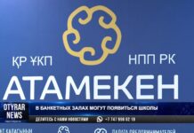 В банкетных залах могут появиться школы