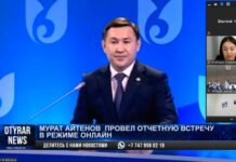 Отчетный период: Аким Шымкента Мурат Айтенов подвел итоги 2020 года