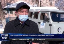 ТОО «Оңтүстік Жарық Транзит» обновило автопарк