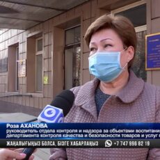 С начала года в Шымкенте у 39 школьников выявили коронавирусную инфекцию