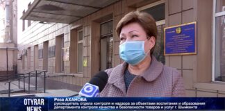 С начала года в Шымкенте у 39 школьников выявили коронавирусную инфекцию