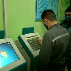 Заявления в электронном формате: В учреждении ИЧ 167-2 установили терминал