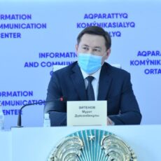 Аким города Мурат Айтенов обозначил задачи текущего года аким