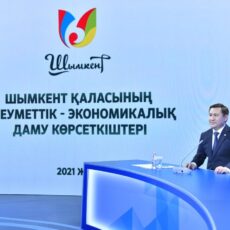 Аким Шымкента призвал всех директоров школ работать честно аким