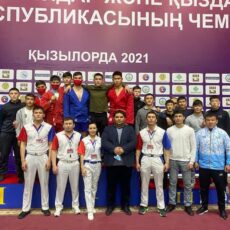Самбисты Туркестанской области отправятся на Чемпионат Азии в Ташкент чемпионат РК по самбо