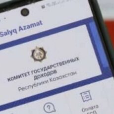 Некоторые мобильные приложения будут недоступны для казахстанцев до 8 марта ДГД