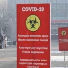 В Алматы вводятся жесткие карантинные ограничения карантин