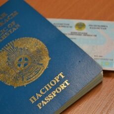 Гражданство Казахстана станет сложнее получить