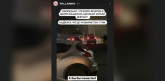 Полиция Шымкента: “Похищения девушки возле гостиницы не было” похищение