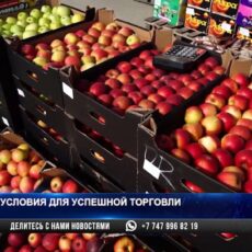 Бывшие торговцы рынка Казыбек обживают новый рынок
