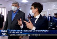 Багдат Мусин посетил ТОО «Водные ресурсы-Маркетинг»