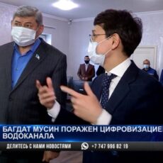 Багдат Мусин посетил ТОО «Водные ресурсы-Маркетинг»