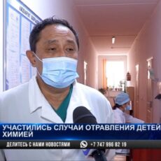В Шымкенте малыши травятся бытовой химией