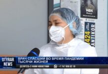 Врач, спасший во время пандемии тысячи жизней