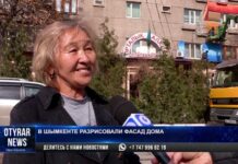 Книги украсили фасад дома в Шымкенте