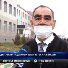 Депутаты подарили школе 150 саженцев и посадили их