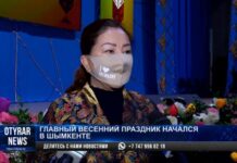 Наурыз будем отмечать 10 дней подряд: С 14 по 24 марта