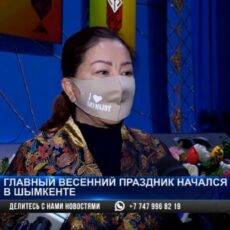 Наурыз будем отмечать 10 дней подряд: С 14 по 24 марта