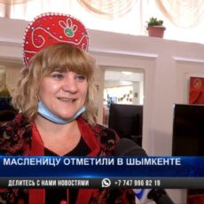 Зиму проводили, чучело сжигать не стали