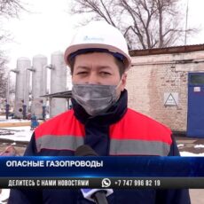 Опасные газопроводы юга