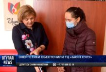 Энергетики обесточили торговый центр «Баян Сулу»