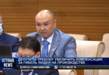 Статистика по погибшим на производстве в Казахстане растёт