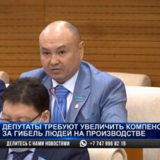 Статистика по погибшим на производстве в Казахстане растёт