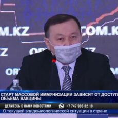 Вакцинация пошла не по плану