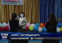 Гаджет или книга – кто настоящий друг школьника?