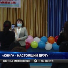 Гаджет или книга – кто настоящий друг школьника?