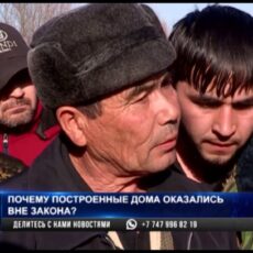 В Карабулаке построенные дома оказались вне закона