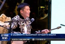 В праздничные выходные в эфире телеканала «Отырар» своё мастерство продемонстрируют талантливые айтыскеры Казахстана