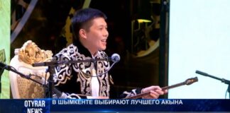 В праздничные выходные в эфире телеканала «Отырар» своё мастерство продемонстрируют талантливые айтыскеры Казахстана