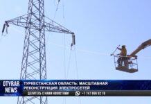 Туркестанская область: Масштабная реконструкция электросетей