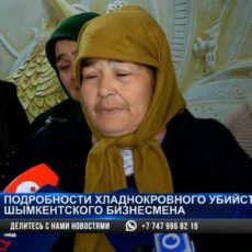 Жестокое убийство предпринимателя произошло в Шымкенте