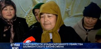 Жестокое убийство предпринимателя произошло в Шымкенте