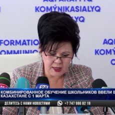 Школьники Шымкента возвращаются в школы: Как они будут учиться