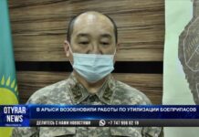 С 1 марта возобновлены работы по утилизации боеприпасов в Арыси