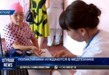 В Шымкенте не хватает медтехники