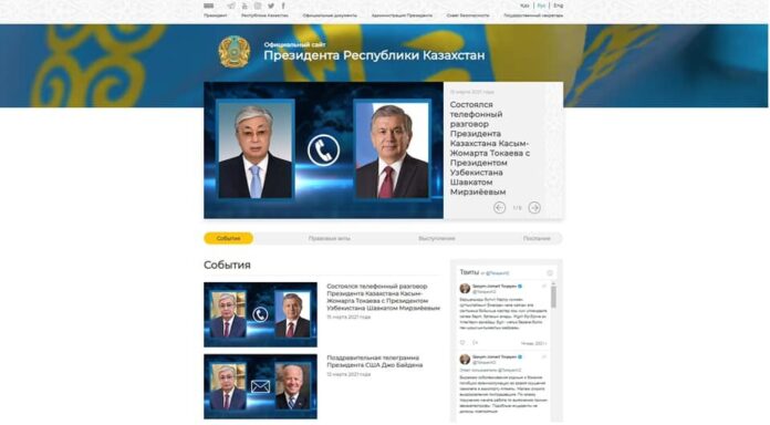 Сайт Ак Орда Сайт Ак Орда