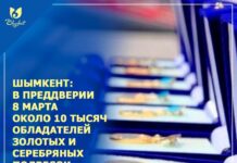 В Шымкенте более 10 тысяч многодетных матерей получили единовременную социальную помощь к 8 Марта 8 марта