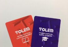 С нового года карточки «TOЛEM» подорожают Толем