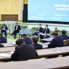 Добропорядочность в сфере высшего образования: форум ректоров вузов Казахстана форум