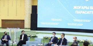 Добропорядочность в сфере высшего образования: форум ректоров вузов Казахстана форум