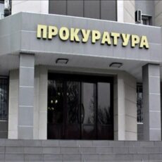 В Шымкенте предотвращены проверки субъектов бизнеса прокуратура