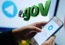 В МЦРИАП РК прокомментировали информацию в соцсетях о переходе eGOV.kz на площадку «Сбер» телеграмм, Егов