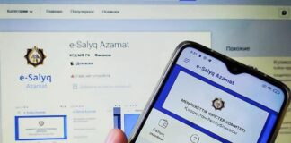 Новые функции сервиса «Лицевой счет» стали доступны налогоплательщикам налог