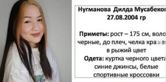 Внимание! Разыскивается 17-летняя девушка розыск