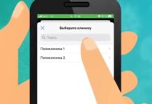 Доступна заявка на вакцинацию через Damumed заявка